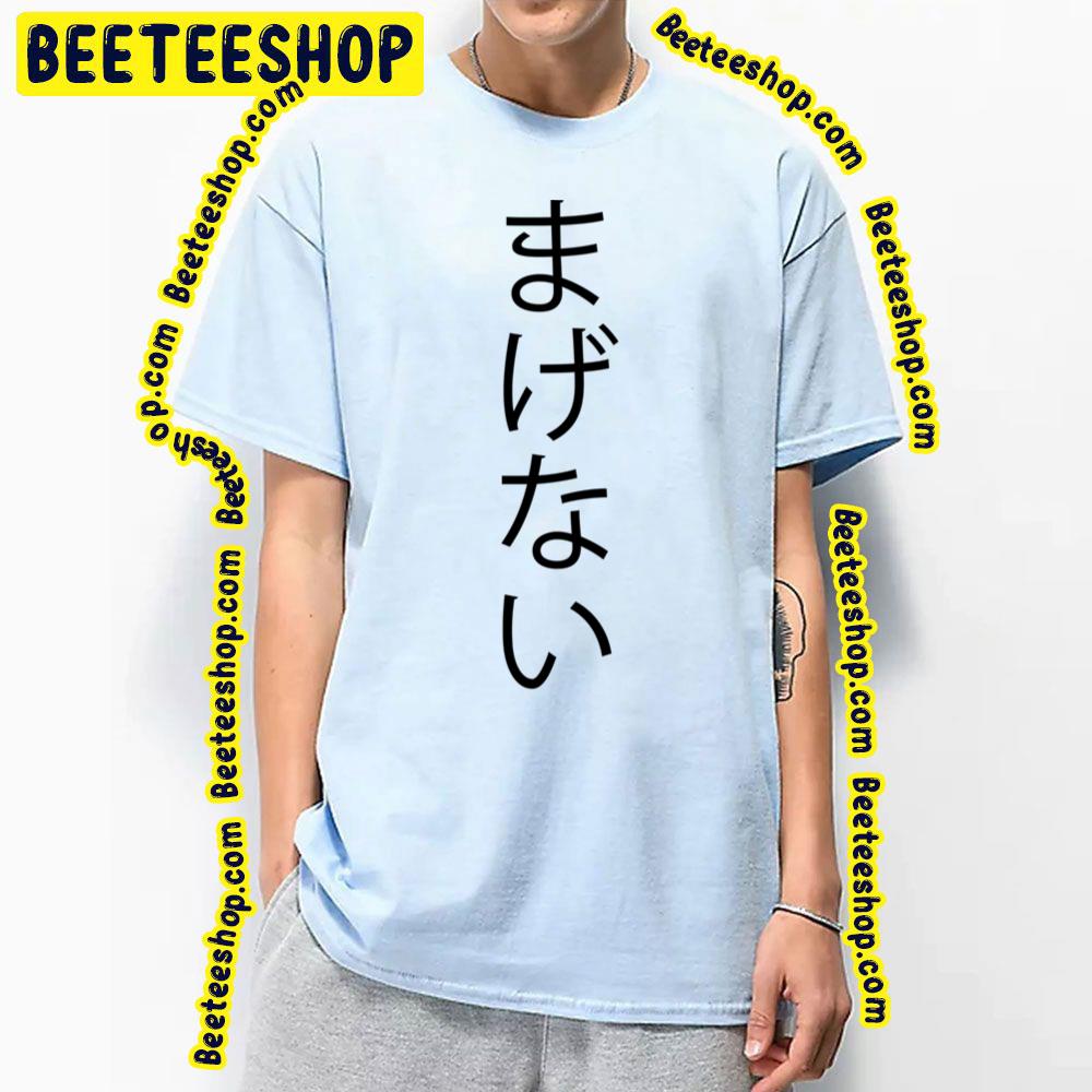Arakawa Under The Bridge Magenai Trending Unisex T-Shirt Arakawa Under The Bridge Magenai Trending Unisex T-Shirt