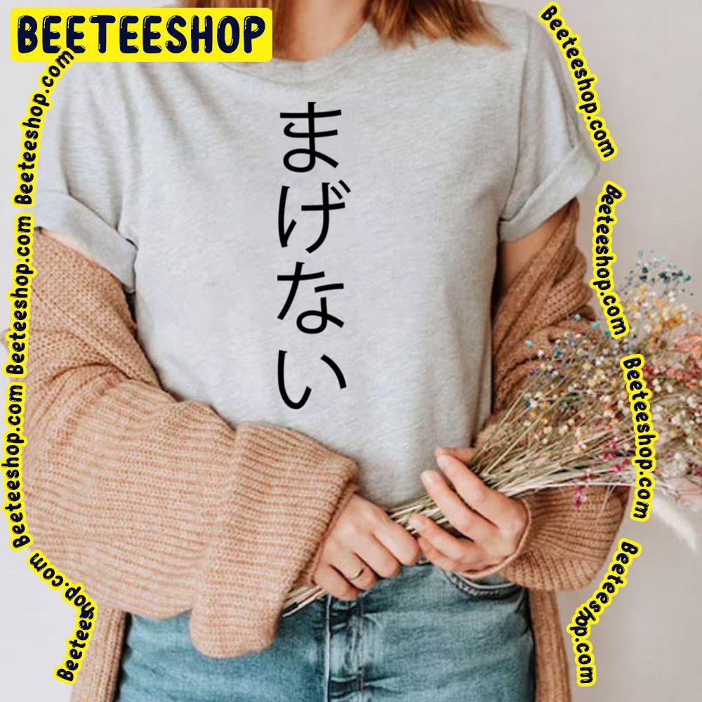 Arakawa Under The Bridge Magenai Trending Unisex T-Shirt Arakawa Under The Bridge Magenai Trending Unisex T-Shirt