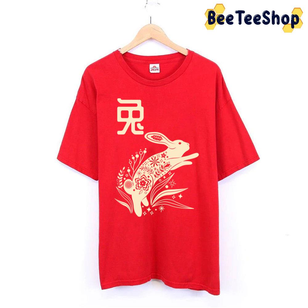 Born In Year Of The Rabbit Chinese Astrology Bunny Hare Zodiac Sign Shio Trending Unisex T-Shirt Born In Year Of The Rabbit Chinese Astrology Bunny Hare Zodiac Sign Shio Trending Unisex T-Shirt