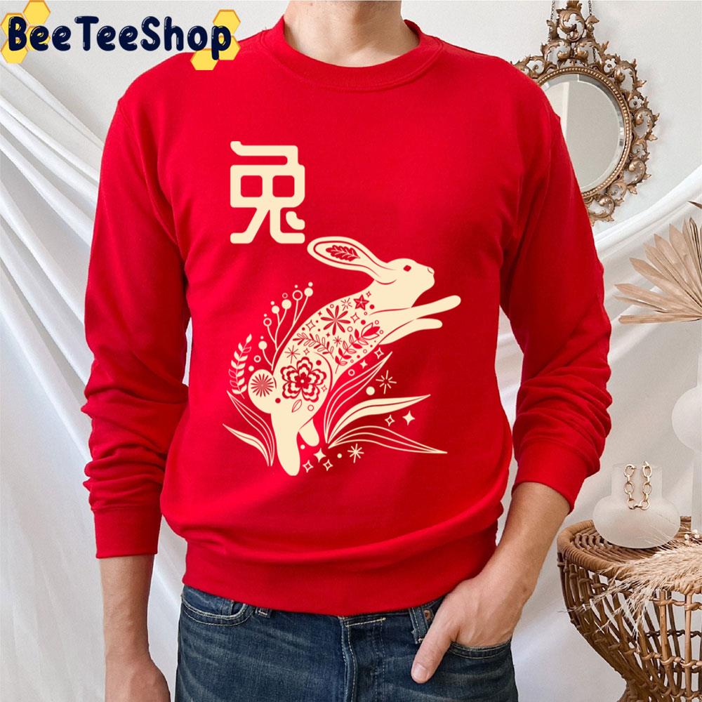Born In Year Of The Rabbit Chinese Astrology Bunny Hare Zodiac Sign Shio Trending Unisex T-Shirt Born In Year Of The Rabbit Chinese Astrology Bunny Hare Zodiac Sign Shio Trending Unisex T-Shirt