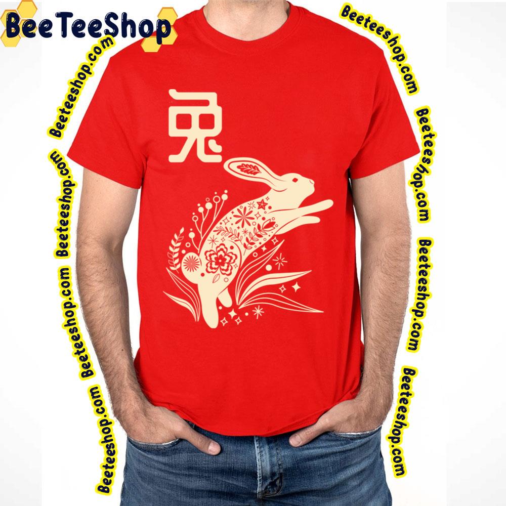 Born In Year Of The Rabbit Chinese Astrology Bunny Hare Zodiac Sign Shio Trending Unisex T-Shirt Born In Year Of The Rabbit Chinese Astrology Bunny Hare Zodiac Sign Shio Trending Unisex T-Shirt