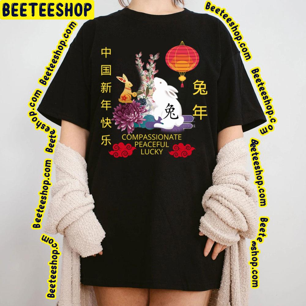 Chinese Language Floral Happy Chinese New Year Year Of The Rabbit Trending Unisex T-Shirt Chinese Language Floral Happy Chinese New Year Year Of The Rabbit Trending Unisex T-Shirt