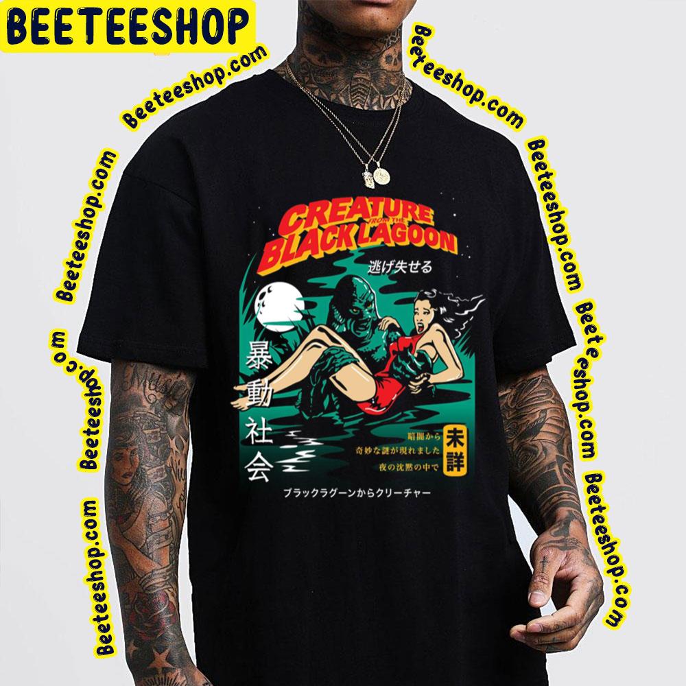 Creature From The Black Lagoon Vintage Trending Unisex T-Shirt Creature From The Black Lagoon Vintage Trending Unisex T-Shirt