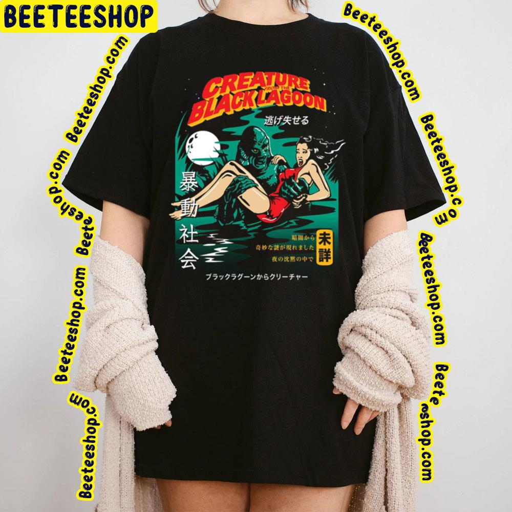 Creature From The Black Lagoon Vintage Trending Unisex T-Shirt Creature From The Black Lagoon Vintage Trending Unisex T-Shirt
