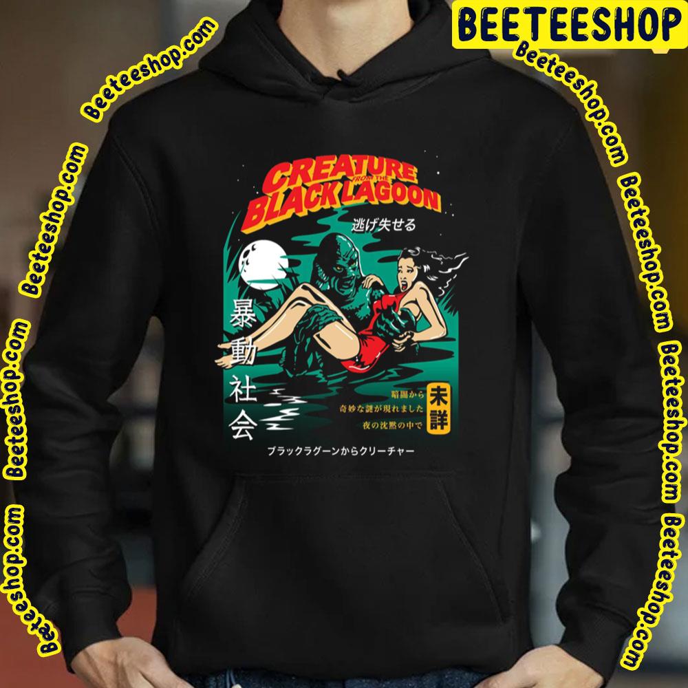 Creature From The Black Lagoon Vintage Trending Unisex T-Shirt Creature From The Black Lagoon Vintage Trending Unisex T-Shirt