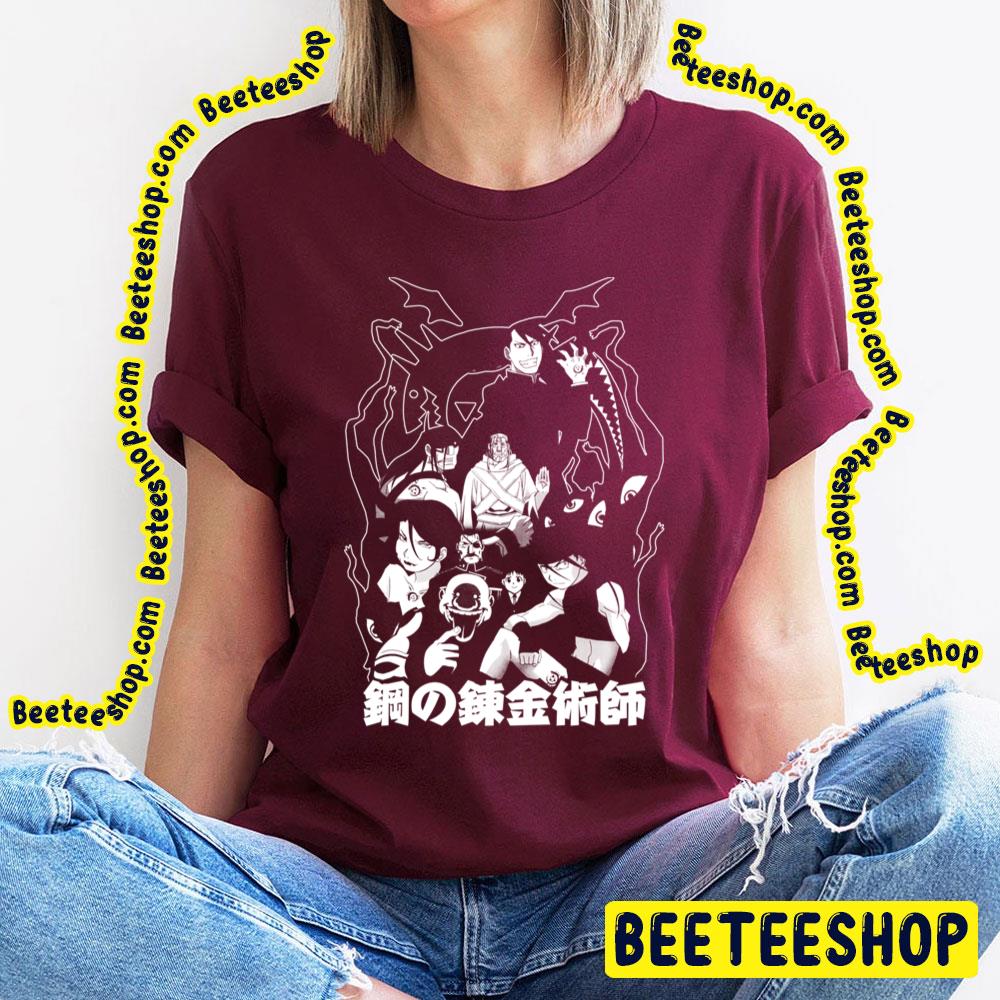 Homunculus (White) Trending Unisex T-Shirt Homunculus (White) Trending Unisex T-Shirt