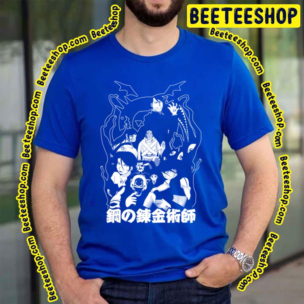 Homunculus (White) Trending Unisex T-Shirt Homunculus (White) Trending Unisex T-Shirt