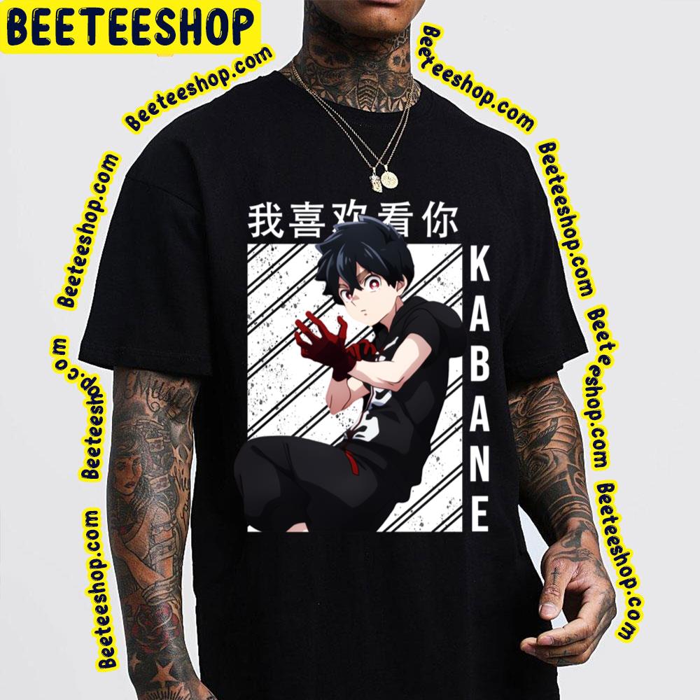 Kemono Jihen Kabane Trending Unisex T-Shirt Kemono Jihen Kabane Trending Unisex T-Shirt