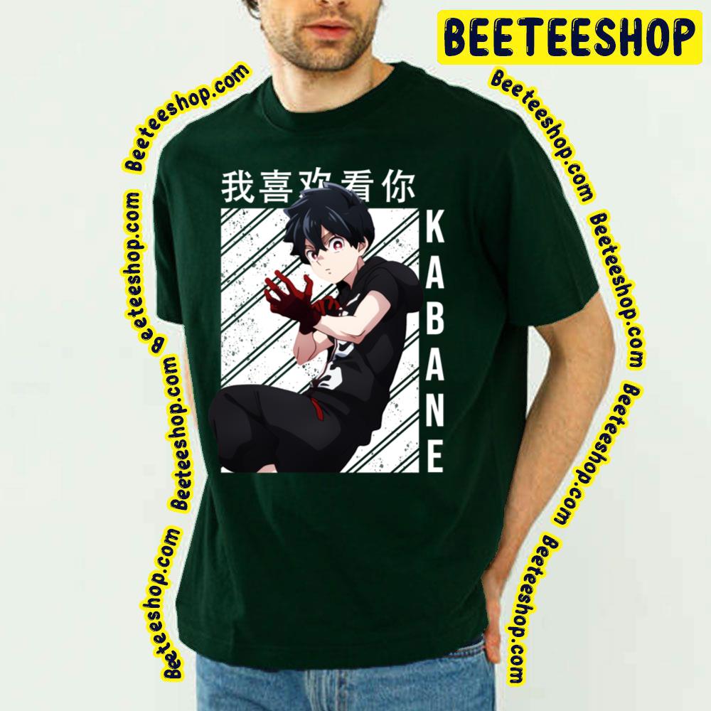 Kemono Jihen Kabane Trending Unisex T-Shirt Kemono Jihen Kabane Trending Unisex T-Shirt