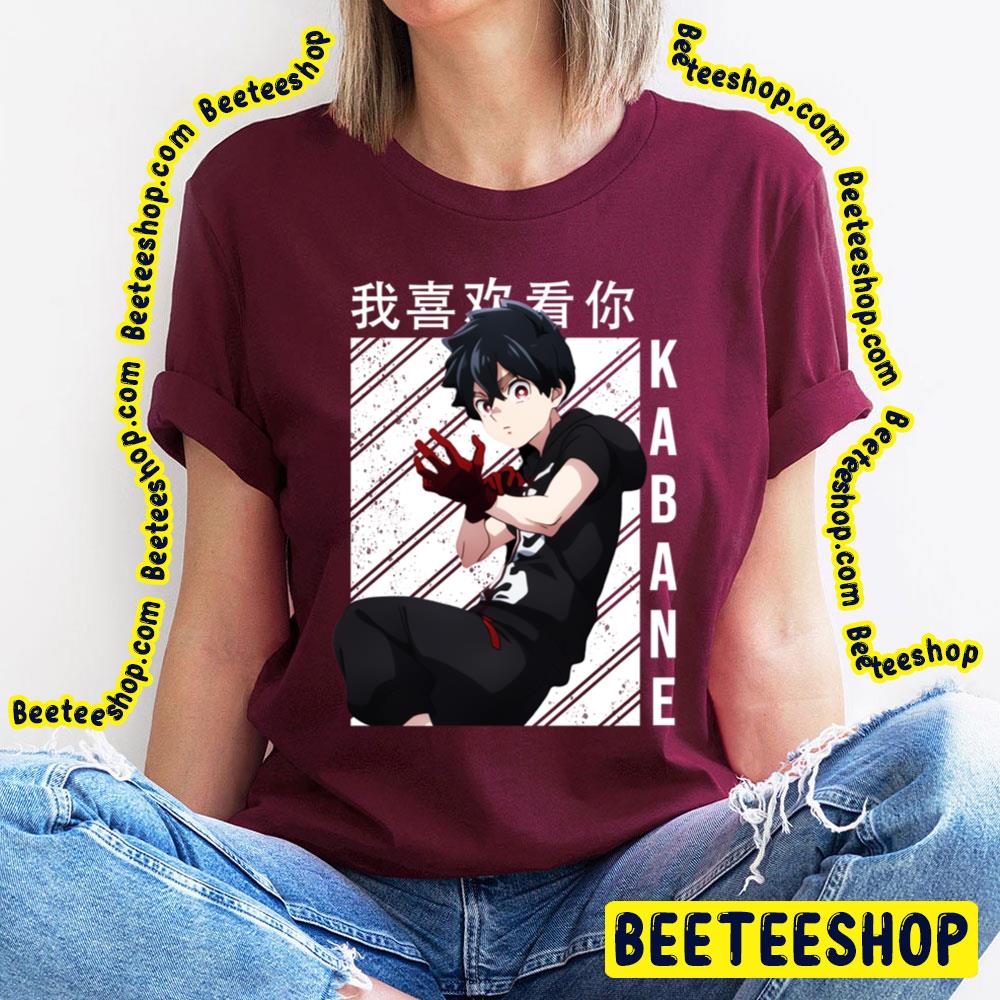 Kemono Jihen Kabane Trending Unisex T-Shirt Kemono Jihen Kabane Trending Unisex T-Shirt