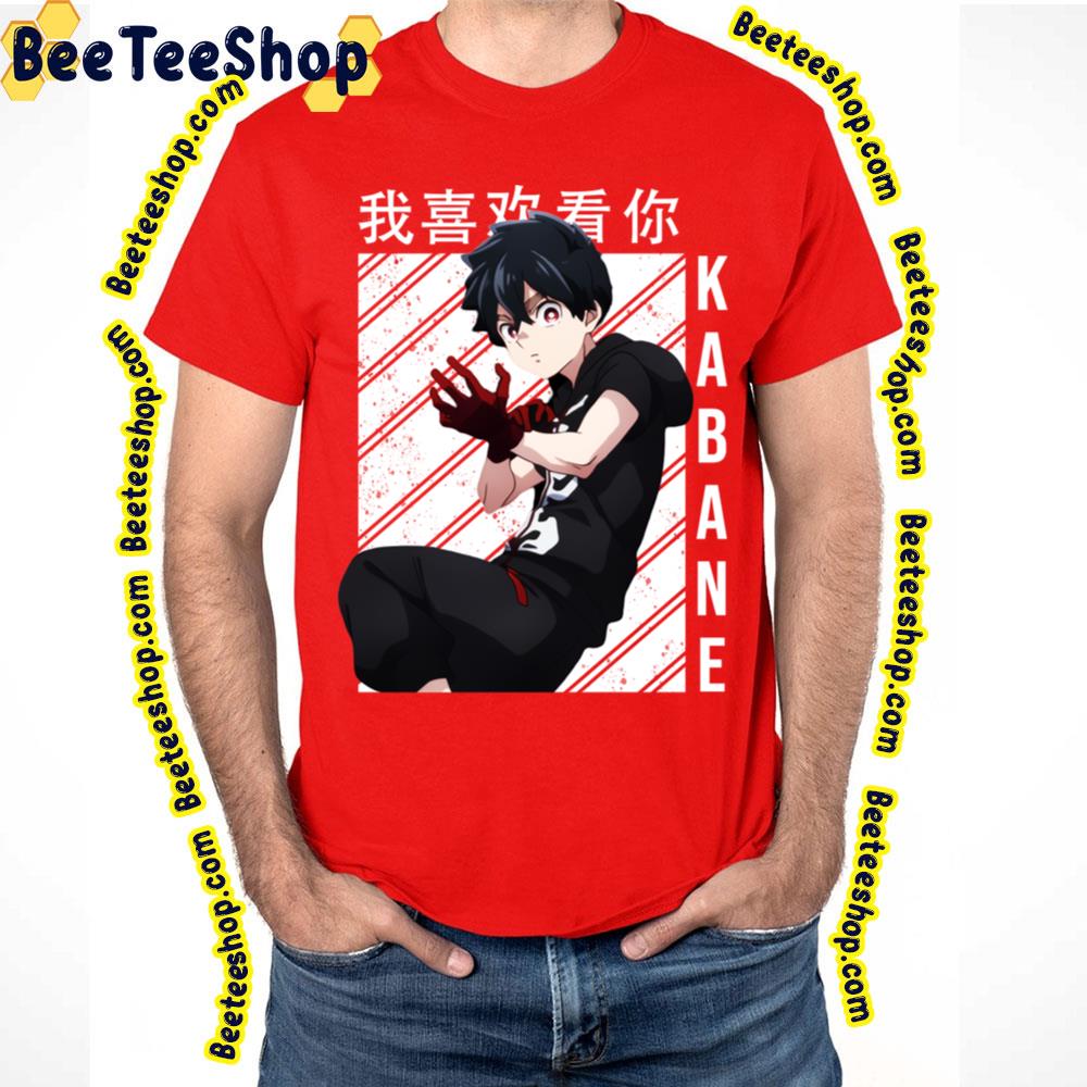 Kemono Jihen Kabane Trending Unisex T-Shirt Kemono Jihen Kabane Trending Unisex T-Shirt