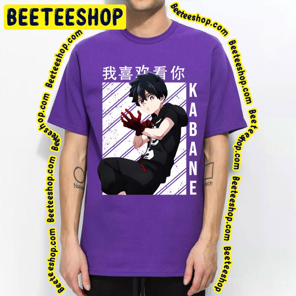 Kemono Jihen Kabane Trending Unisex T-Shirt Kemono Jihen Kabane Trending Unisex T-Shirt
