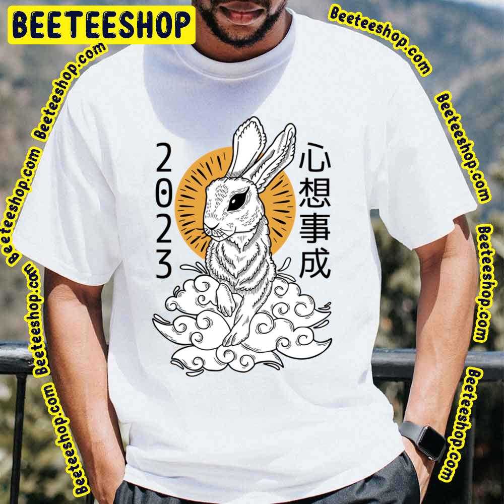 Lunar New Year 2023 Trending Unisex T-Shirt Lunar New Year 2023 Trending Unisex T-Shirt