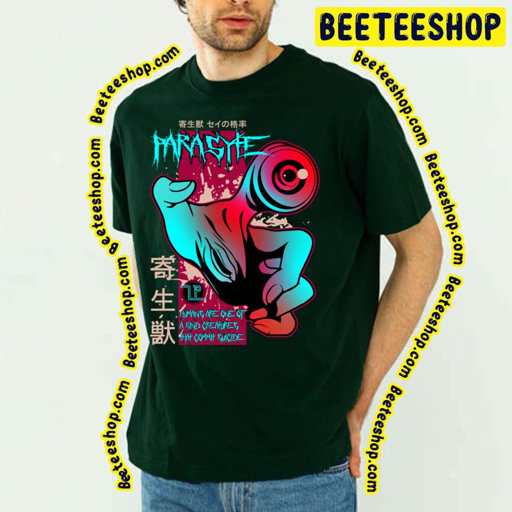 Retro Art Parasyte The Maxim Trending Unisex T-Shirt Retro Art Parasyte The Maxim Trending Unisex T-Shirt