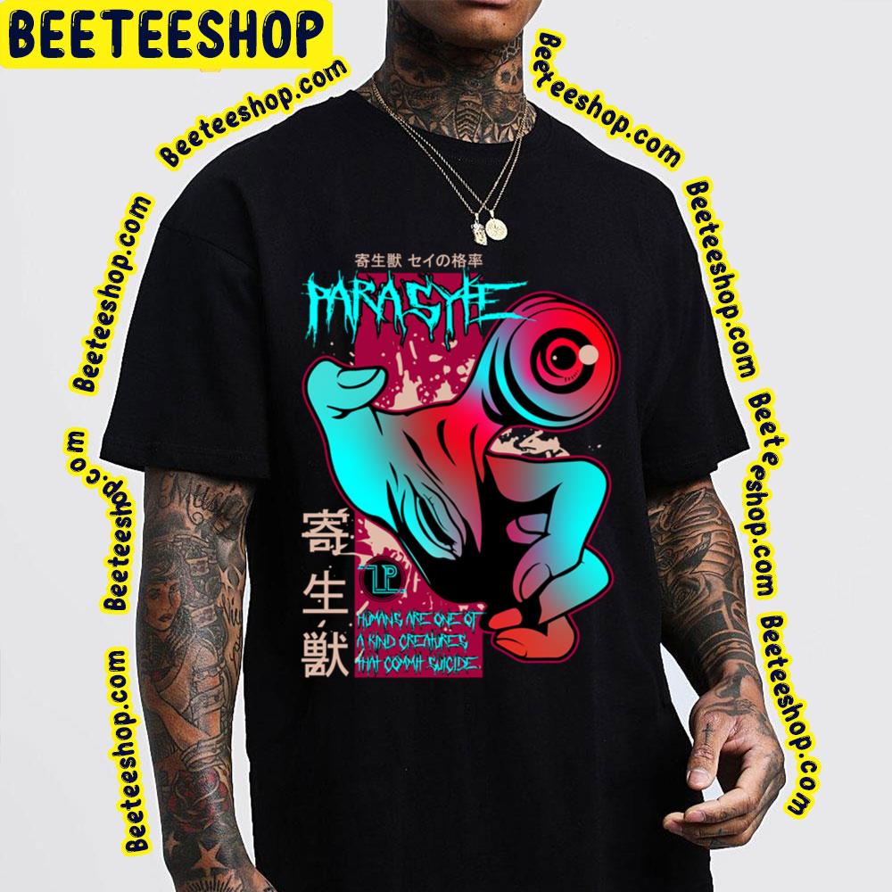 Retro Art Parasyte The Maxim Trending Unisex T-Shirt Retro Art Parasyte The Maxim Trending Unisex T-Shirt