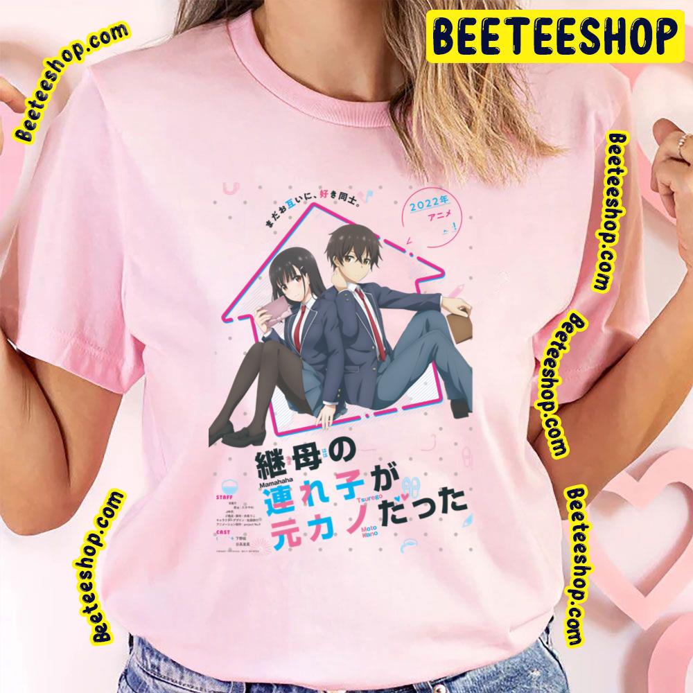 Retro Mamahaha No Tsurego Ga Motokano Datta My Stepmom's Daughter Is My Ex Trending Unisex T-Shirt Retro Mamahaha No Tsurego Ga Motokano Datta My Stepmom's Daughter Is My Ex Trending Unisex T-Shirt