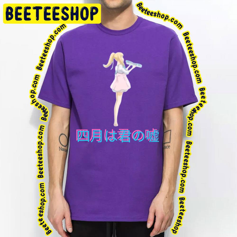 Retro Your Lie In April Trending Unisex T-Shirt Retro Your Lie In April Trending Unisex T-Shirt