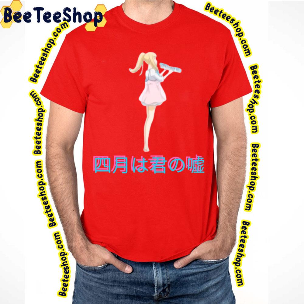 Retro Your Lie In April Trending Unisex T-Shirt Retro Your Lie In April Trending Unisex T-Shirt