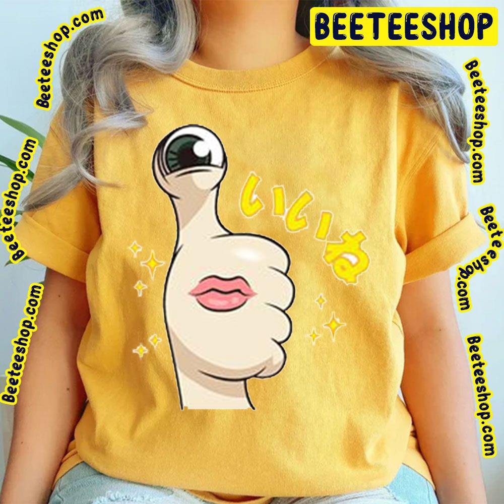 Sexy Migi Parasyte The Maxim Trending Unisex T-Shirt Sexy Migi Parasyte The Maxim Trending Unisex T-Shirt