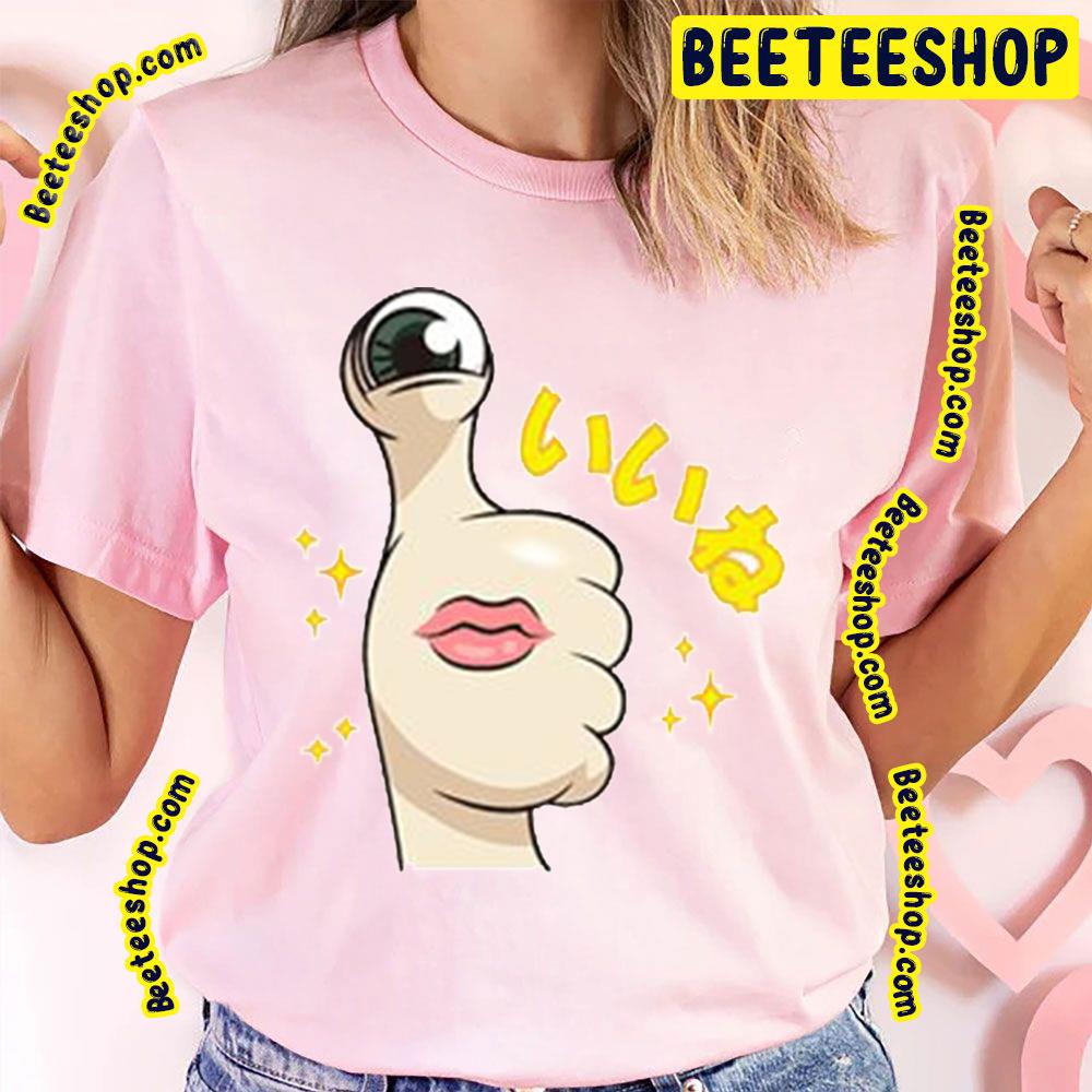 Sexy Migi Parasyte The Maxim Trending Unisex T-Shirt Sexy Migi Parasyte The Maxim Trending Unisex T-Shirt