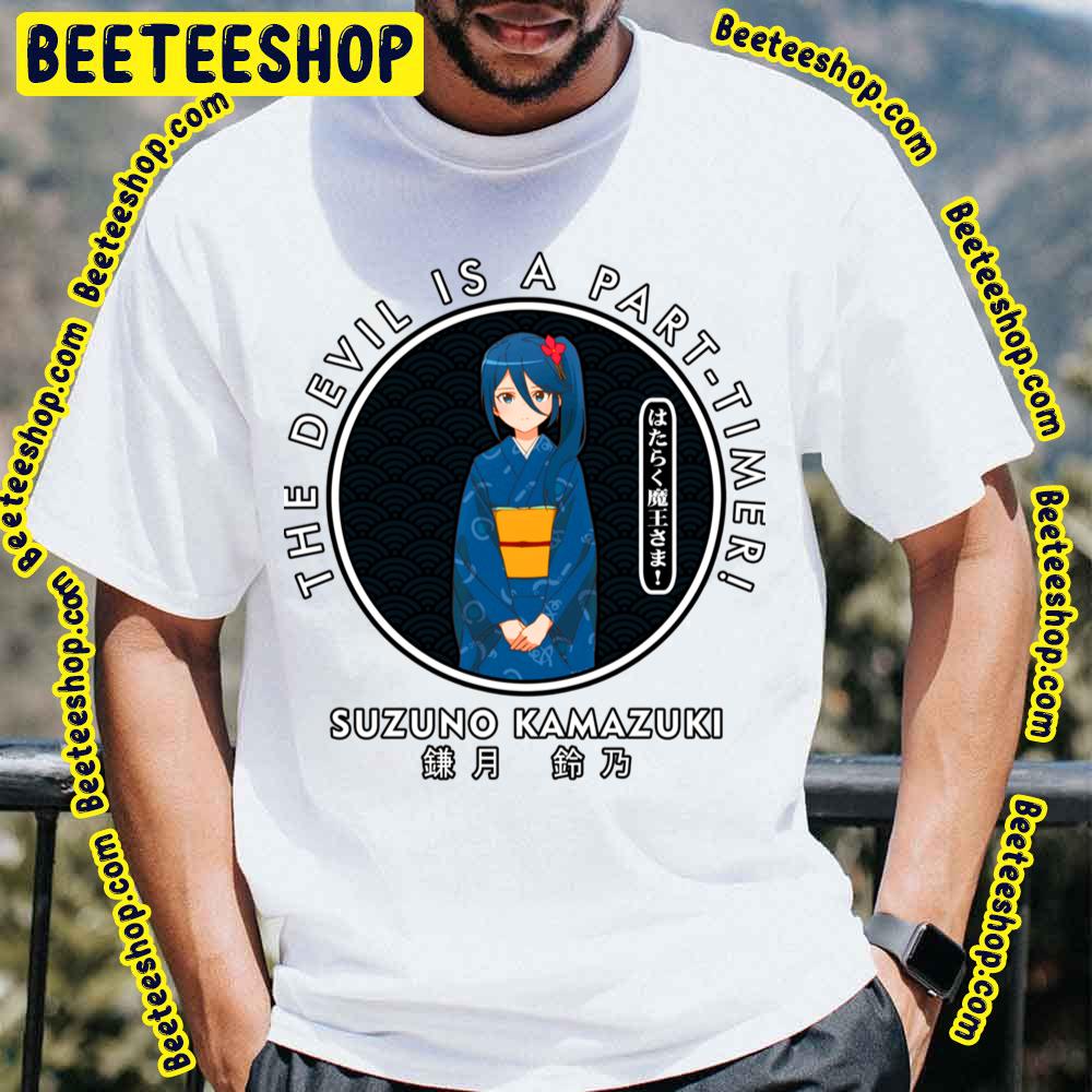 Suzuno Kamazuki The Devil Is A Part-Timer! Trending Unisex T-Shirt Suzuno Kamazuki The Devil Is A Part-Timer! Trending Unisex T-Shirt