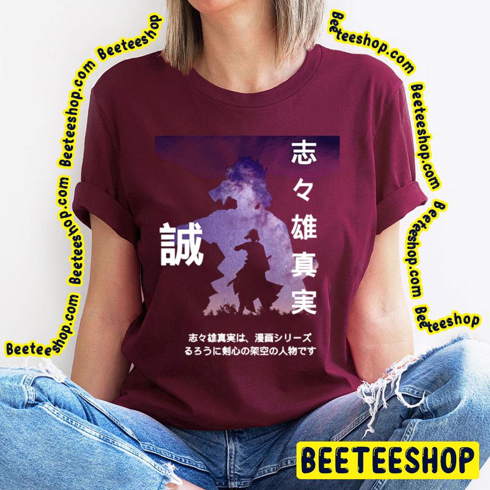 The Shishio Makoto Samurai Vintage Photography Trending Unisex T-Shirt The Shishio Makoto Samurai Vintage Photography Trending Unisex T-Shirt