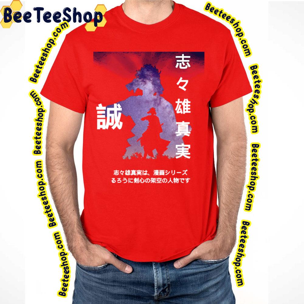 The Shishio Makoto Samurai Vintage Photography Trending Unisex T-Shirt The Shishio Makoto Samurai Vintage Photography Trending Unisex T-Shirt