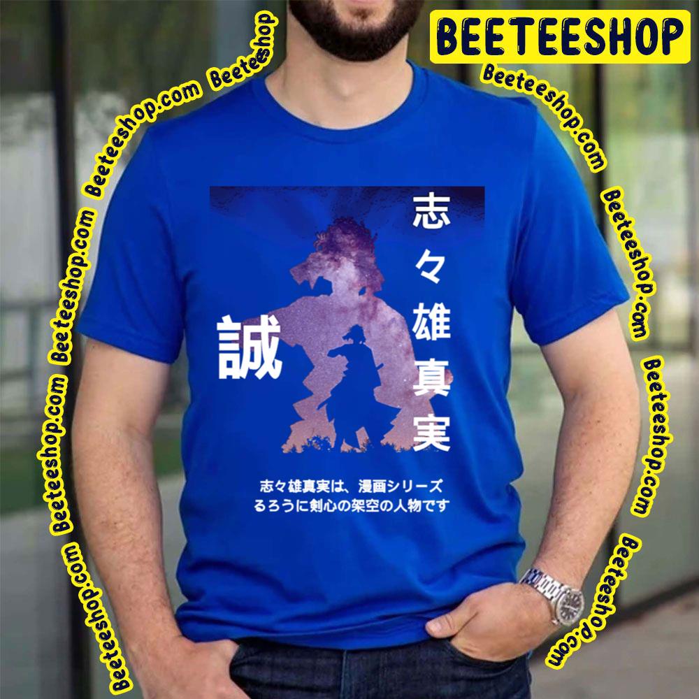 The Shishio Makoto Samurai Vintage Photography Trending Unisex T-Shirt The Shishio Makoto Samurai Vintage Photography Trending Unisex T-Shirt