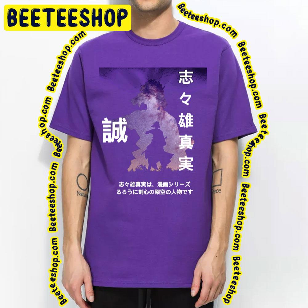 The Shishio Makoto Samurai Vintage Photography Trending Unisex T-Shirt The Shishio Makoto Samurai Vintage Photography Trending Unisex T-Shirt