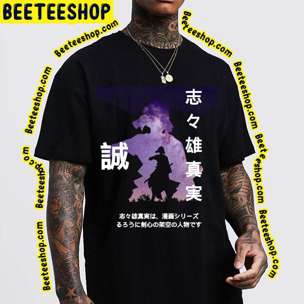 The Shishio Makoto Samurai Vintage Photography Trending Unisex T-Shirt The Shishio Makoto Samurai Vintage Photography Trending Unisex T-Shirt