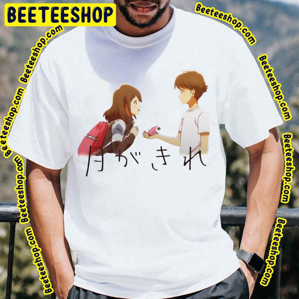 Tsuki Ga Kirei Trending Unisex T-Shirt Tsuki Ga Kirei Trending Unisex T-Shirt