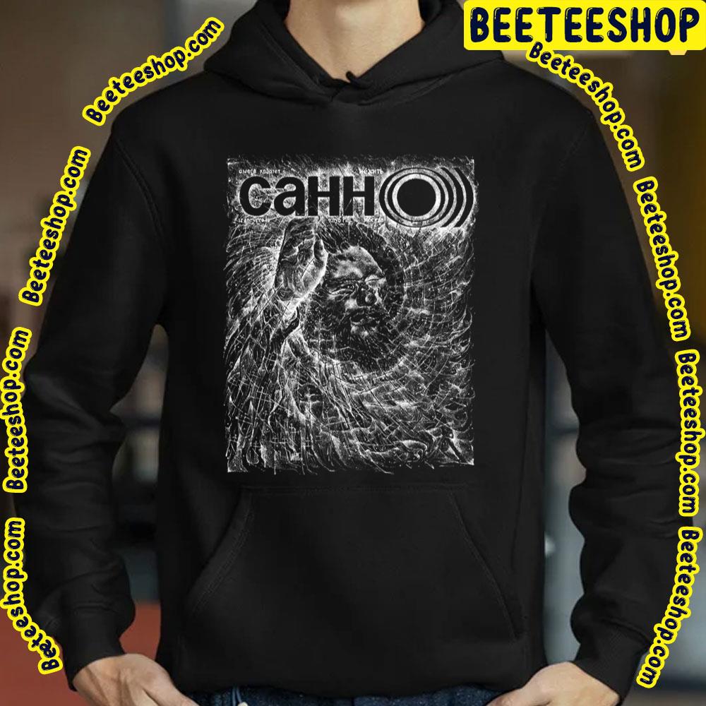 Санн О))) Trending Unisex T-Shirt Санн О))) Trending Unisex T-Shirt