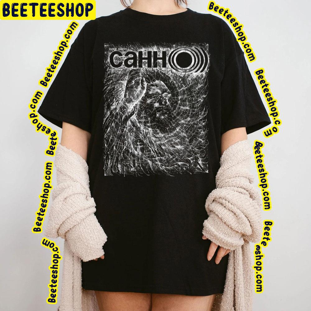 Санн О))) Trending Unisex T-Shirt Санн О))) Trending Unisex T-Shirt