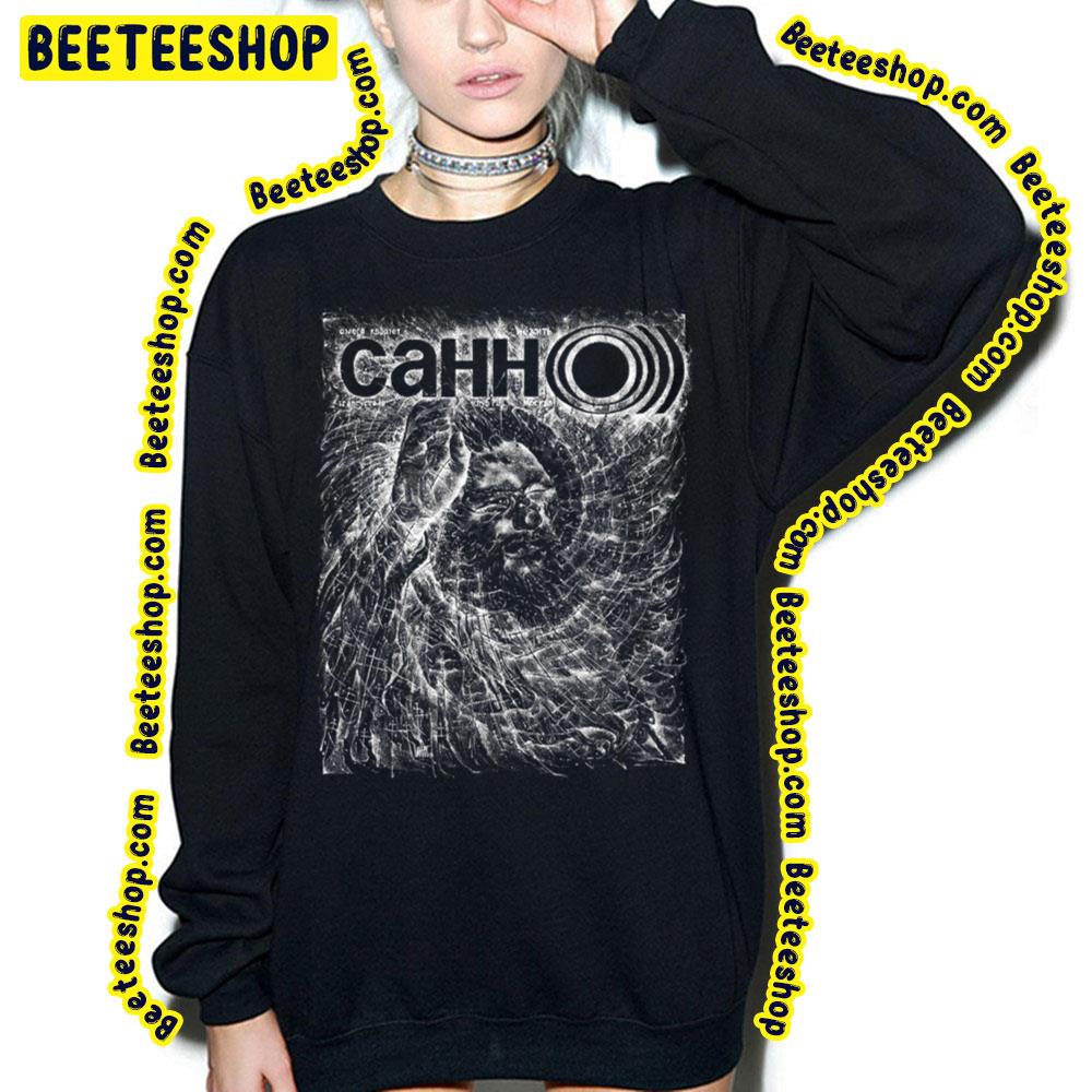 Санн О))) Trending Unisex T-Shirt Санн О))) Trending Unisex T-Shirt