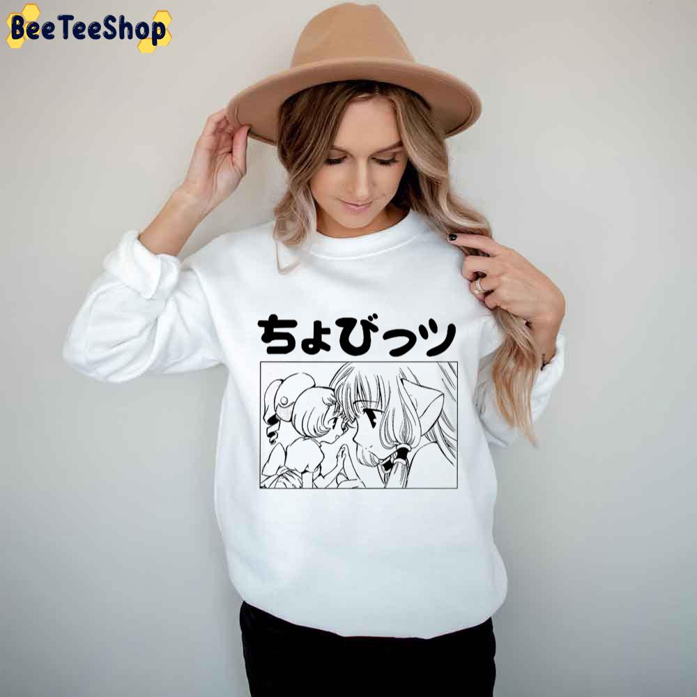 Cute Doll And Chii Chobits Trending Unisex T-Shirt Cute Doll And Chii Chobits Trending Unisex T-Shirt
