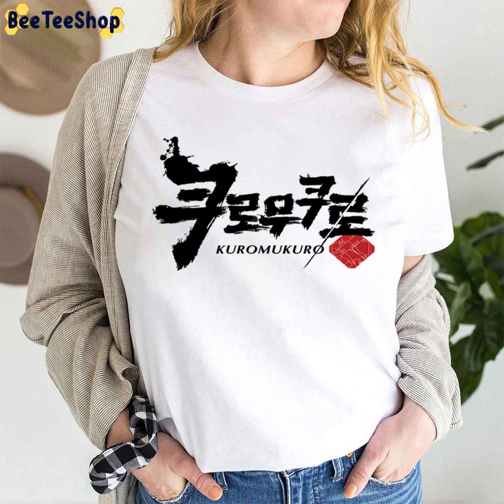 Japanese Kuromukuro Trending Unisex T-Shirt Japanese Kuromukuro Trending Unisex T-Shirt