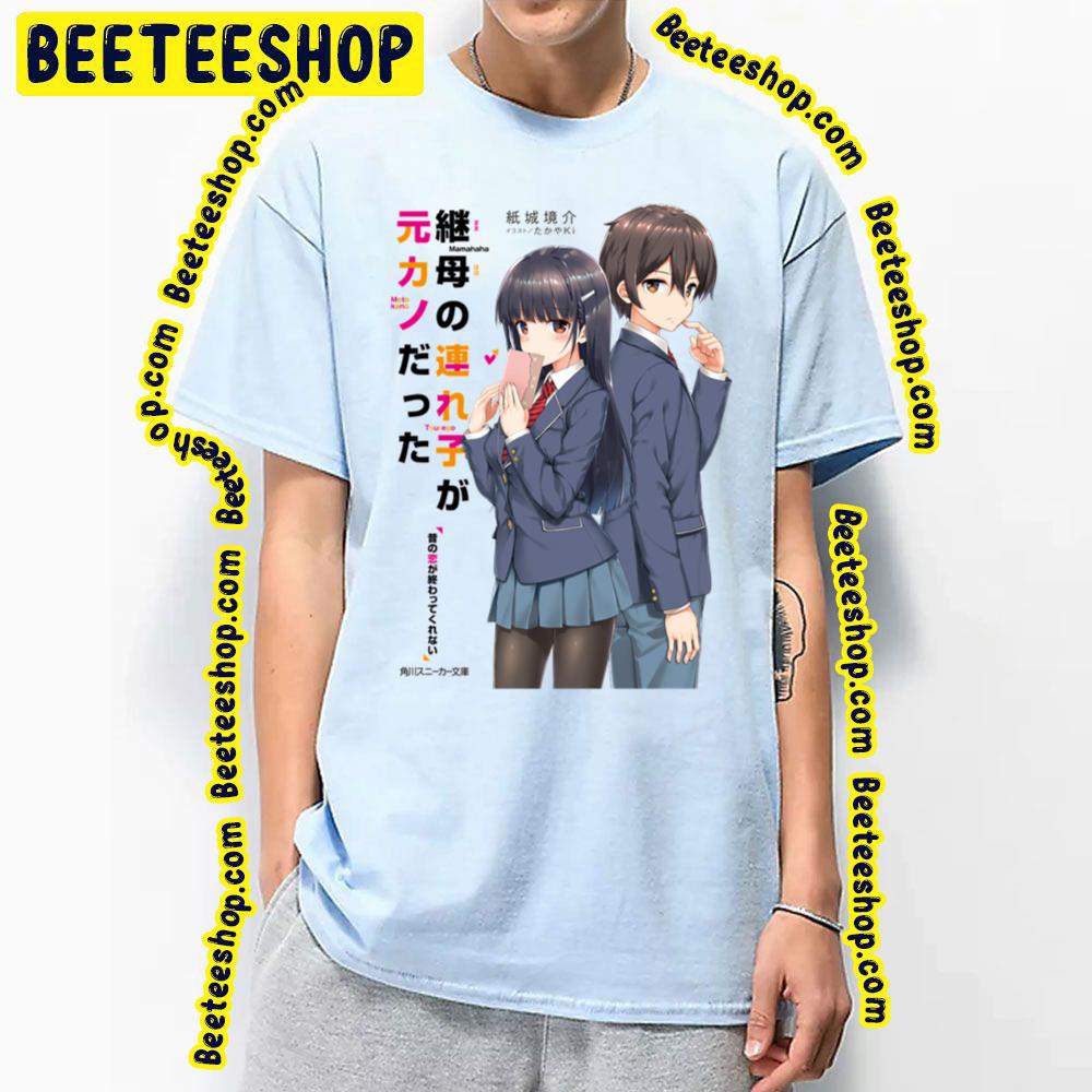 Mamahaha No Tsurego Ga Motokano Datta Trending Unisex T-Shirt Mamahaha No Tsurego Ga Motokano Datta Trending Unisex T-Shirt