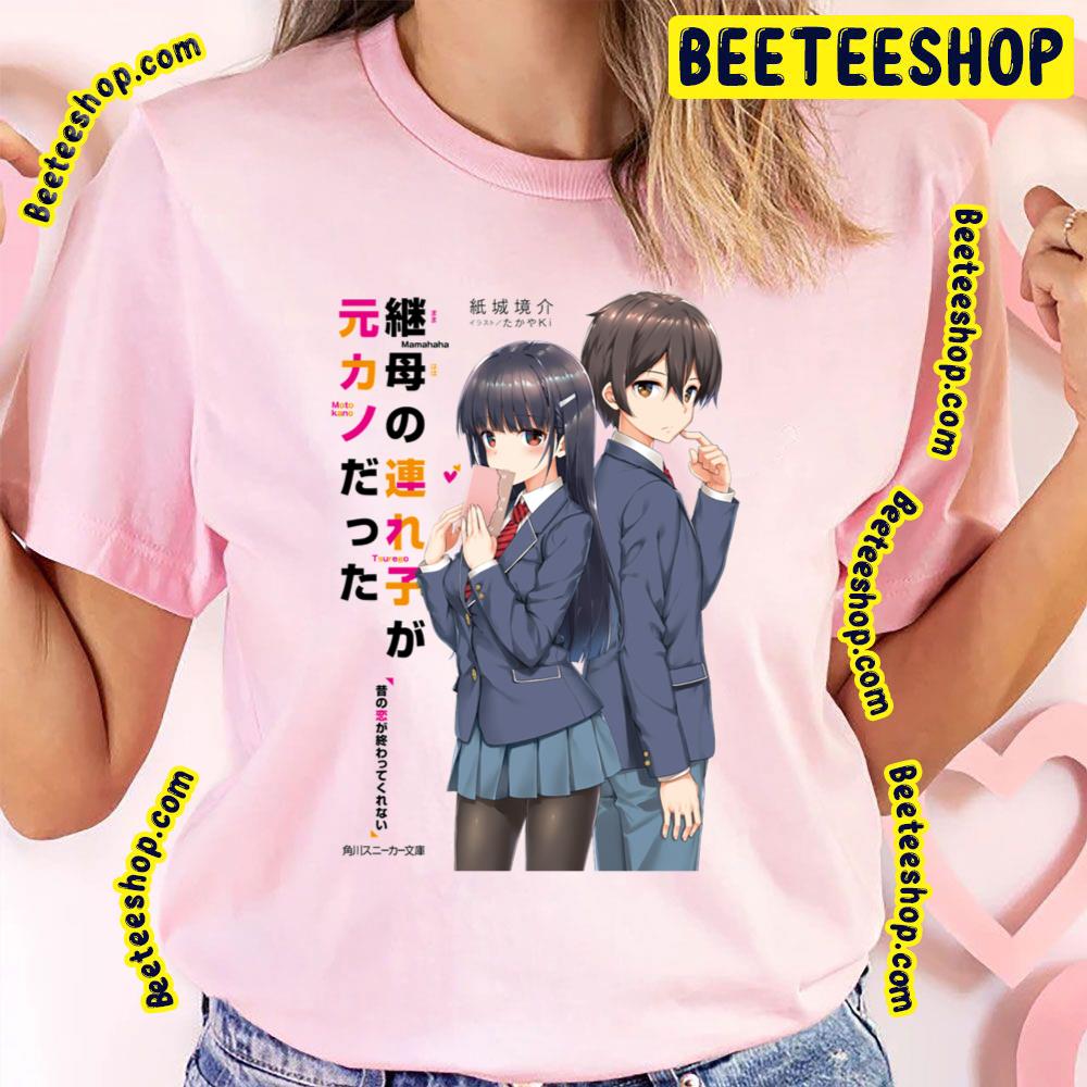 Mamahaha No Tsurego Ga Motokano Datta Trending Unisex T-Shirt Mamahaha No Tsurego Ga Motokano Datta Trending Unisex T-Shirt