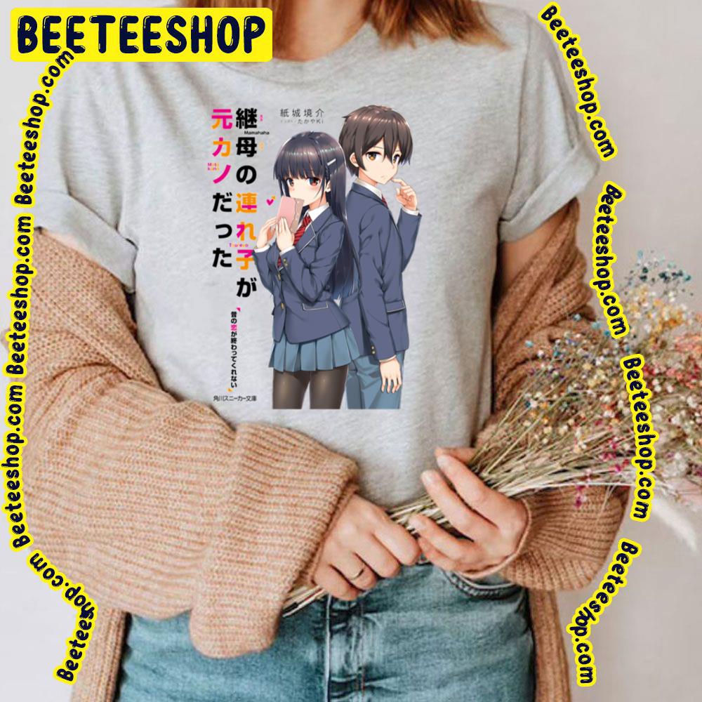 Mamahaha No Tsurego Ga Motokano Datta Trending Unisex T-Shirt Mamahaha No Tsurego Ga Motokano Datta Trending Unisex T-Shirt