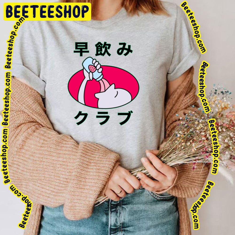 Strawberry Milk Drinking Club Bobobobo Bobobo Graphic Trending Unisex T-Shirt Strawberry Milk Drinking Club Bobobobo Bobobo Graphic Trending Unisex T-Shirt