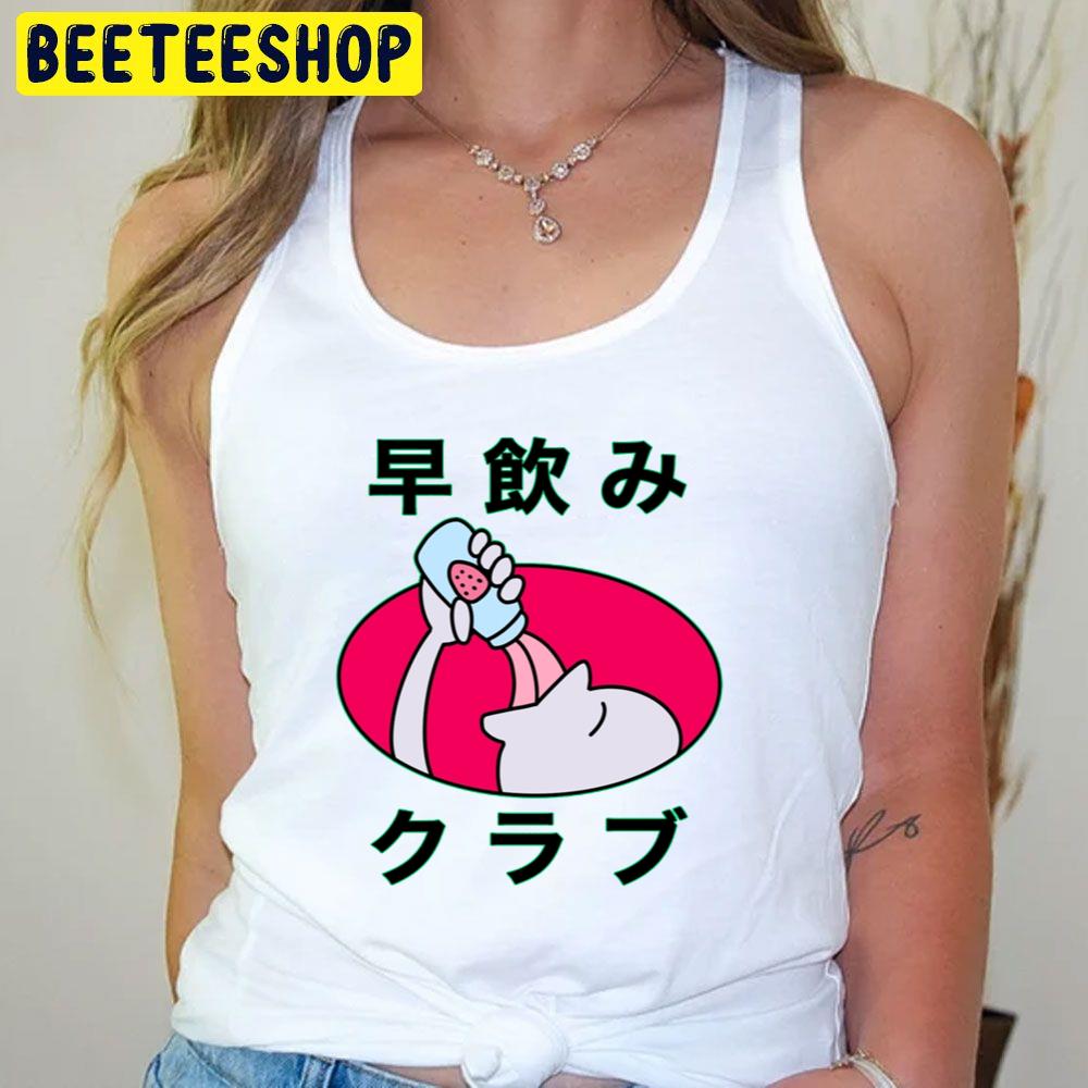 Strawberry Milk Drinking Club Bobobobo Bobobo Graphic Trending Unisex T-Shirt Strawberry Milk Drinking Club Bobobobo Bobobo Graphic Trending Unisex T-Shirt