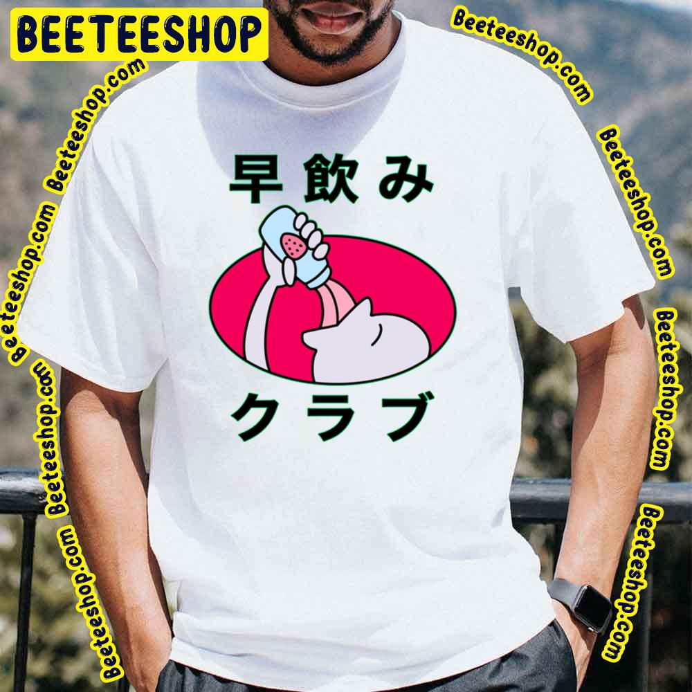 Strawberry Milk Drinking Club Bobobobo Bobobo Graphic Trending Unisex T-Shirt Strawberry Milk Drinking Club Bobobobo Bobobo Graphic Trending Unisex T-Shirt