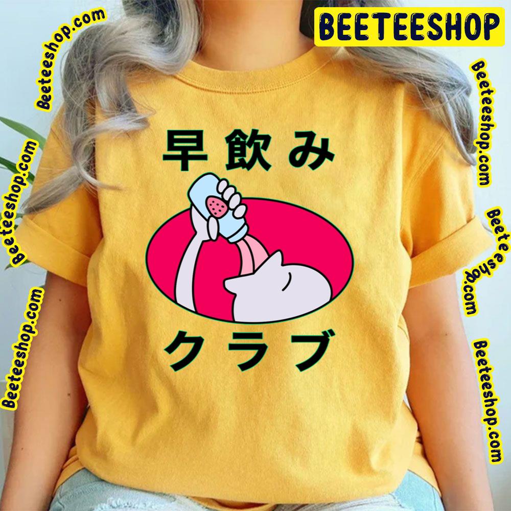 Strawberry Milk Drinking Club Bobobobo Bobobo Graphic Trending Unisex T-Shirt Strawberry Milk Drinking Club Bobobobo Bobobo Graphic Trending Unisex T-Shirt