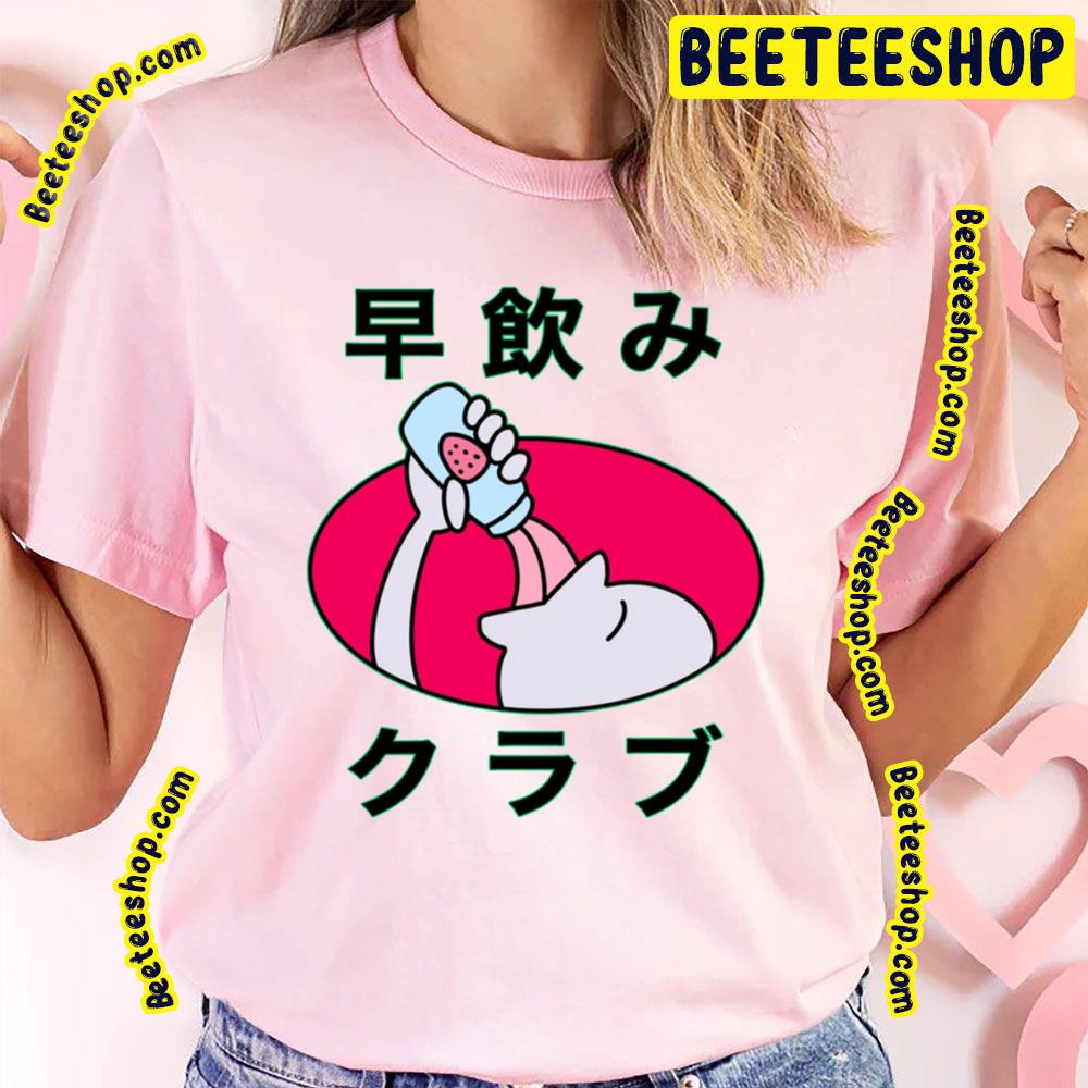 Strawberry Milk Drinking Club Bobobobo Bobobo Graphic Trending Unisex T-Shirt Strawberry Milk Drinking Club Bobobobo Bobobo Graphic Trending Unisex T-Shirt