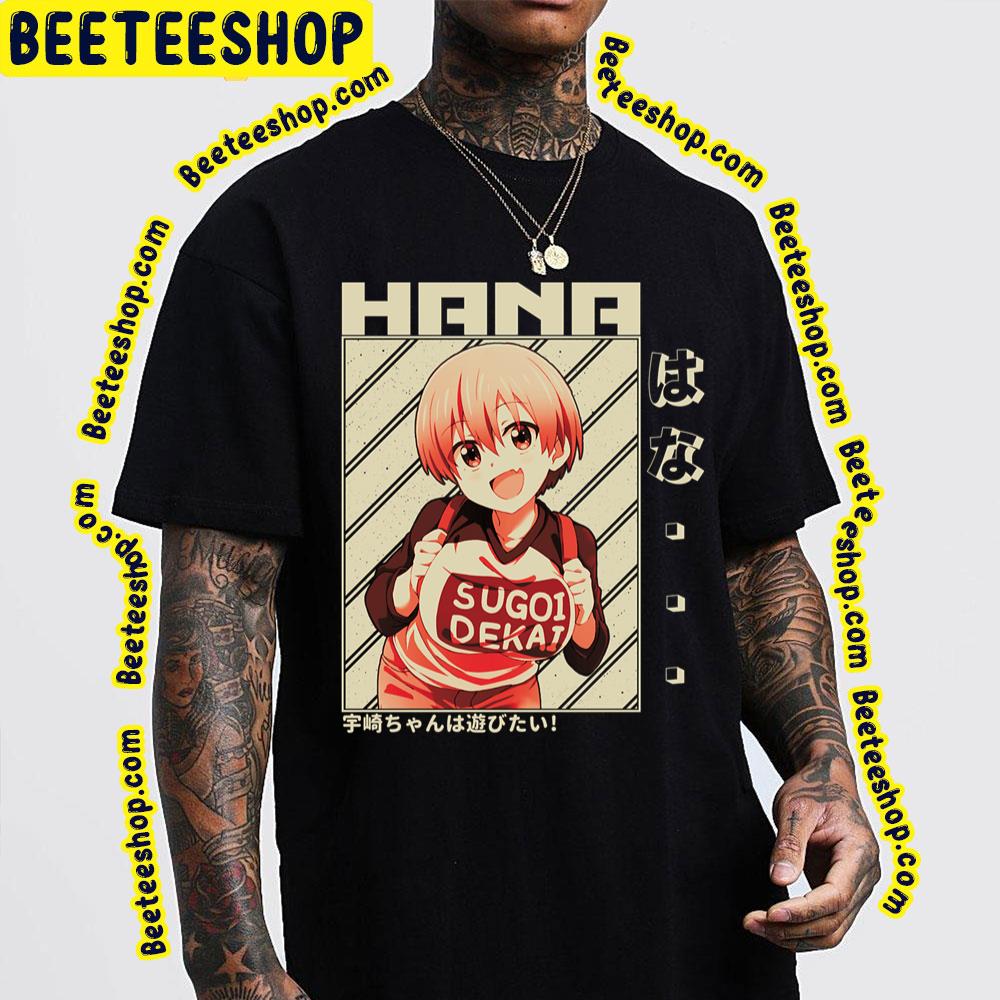 Uzaki Hana Uzakichan Wa Asobitai Uzakichan Wants To Hang Out Vintage Trending Unisex T-Shirt Uzaki Hana Uzakichan Wa Asobitai Uzakichan Wants To Hang Out Vintage Trending Unisex T-Shirt