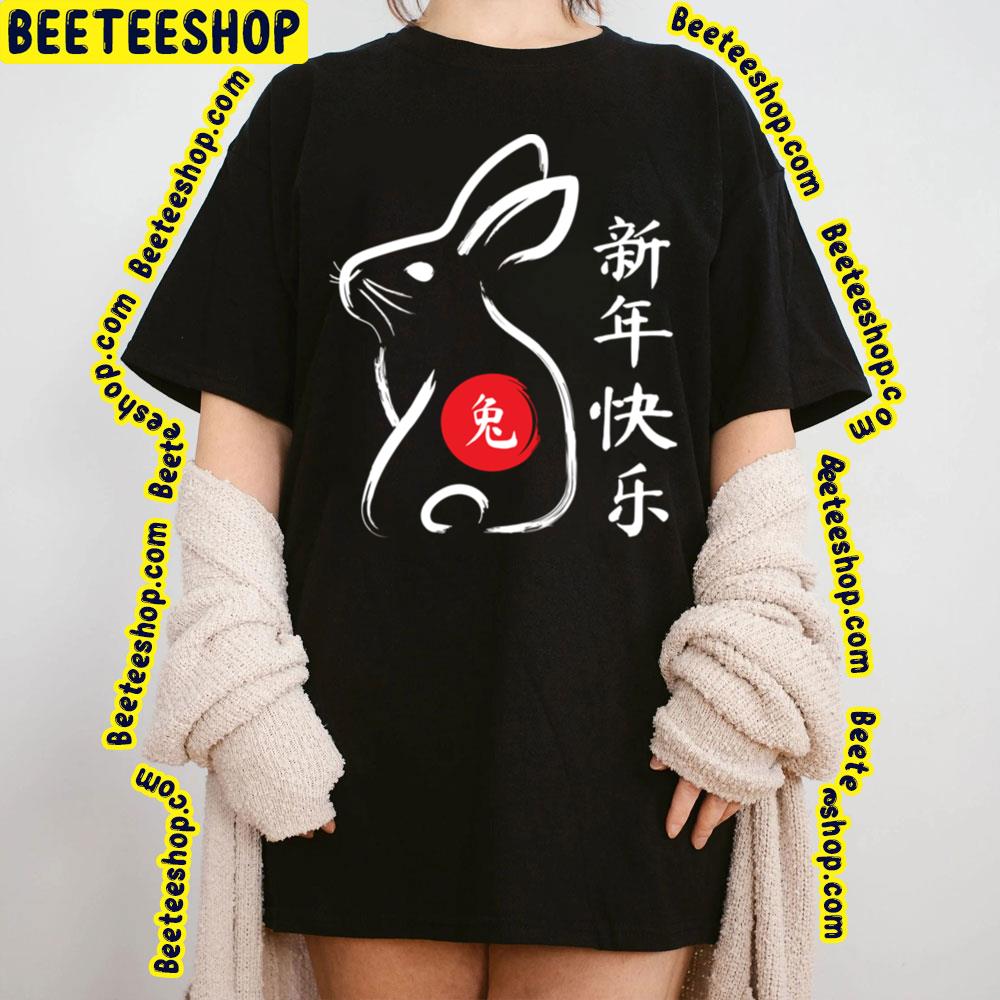 Year Of The Rabbit 2023 Zodiac Trending Unisex T-Shirt Year Of The Rabbit 2023 Zodiac Trending Unisex T-Shirt