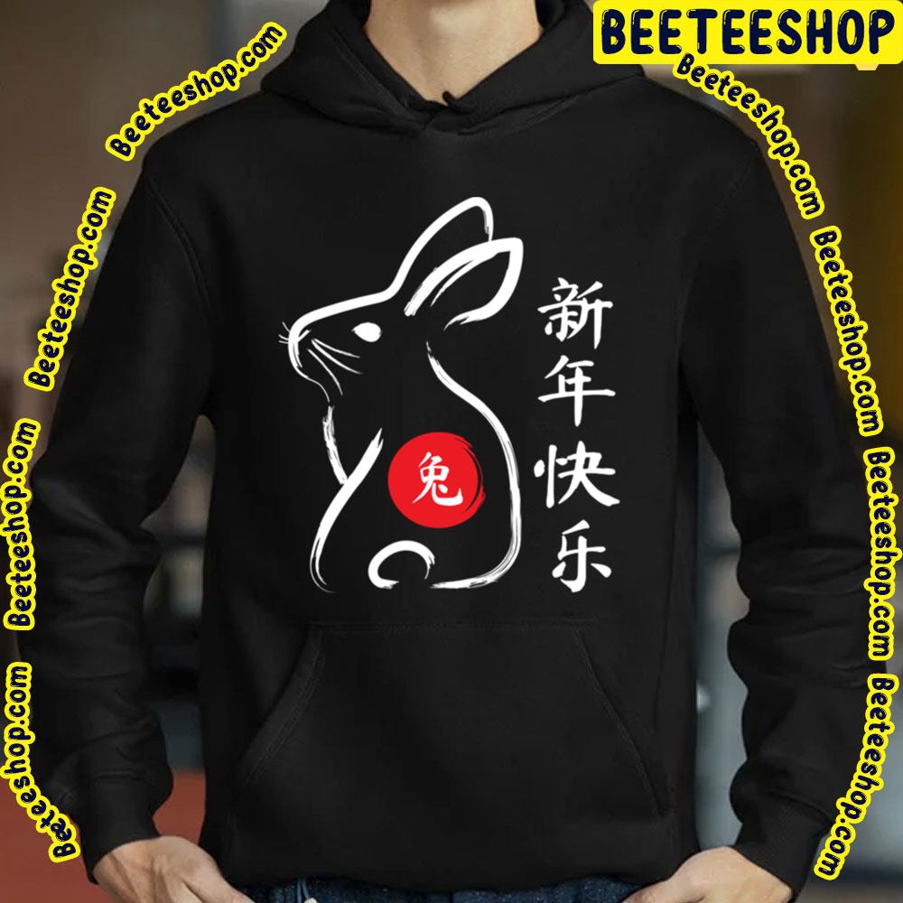 Year Of The Rabbit 2023 Zodiac Trending Unisex T-Shirt Year Of The Rabbit 2023 Zodiac Trending Unisex T-Shirt