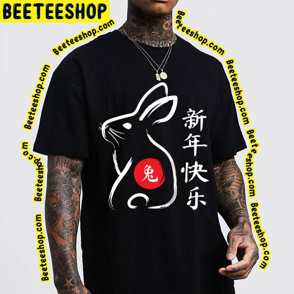 Year Of The Rabbit 2023 Zodiac Trending Unisex T-Shirt Year Of The Rabbit 2023 Zodiac Trending Unisex T-Shirt