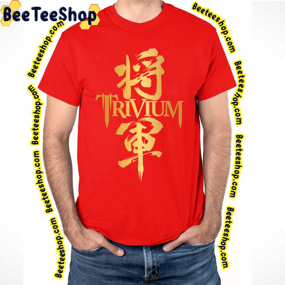 Yellow Art Trivium Trending Unisex T-Shirt Yellow Art Trivium Trending Unisex T-Shirt