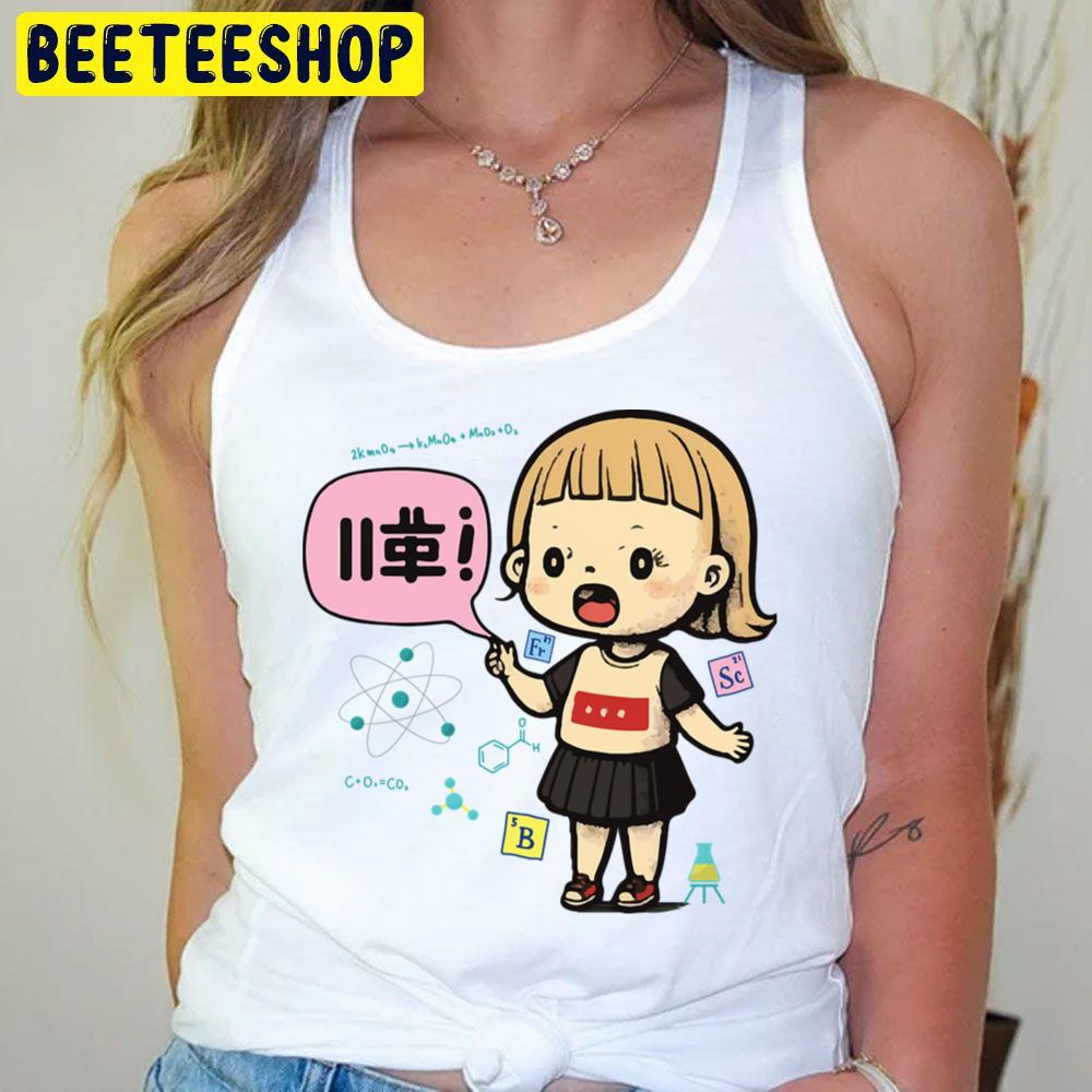 Cute Girl Science Chemistry Trending Unisex T-Shirt Cute Girl Science Chemistry Trending Unisex T-Shirt